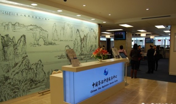 <a href='http://m.bekor.cn/article-8.html' target='_blank'>加拿大簽證</a>中心